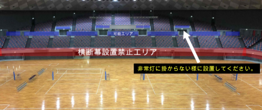 【専用】黒鷲旗チケット 第73回黒鷲旗 - 大阪府バレーボール協会